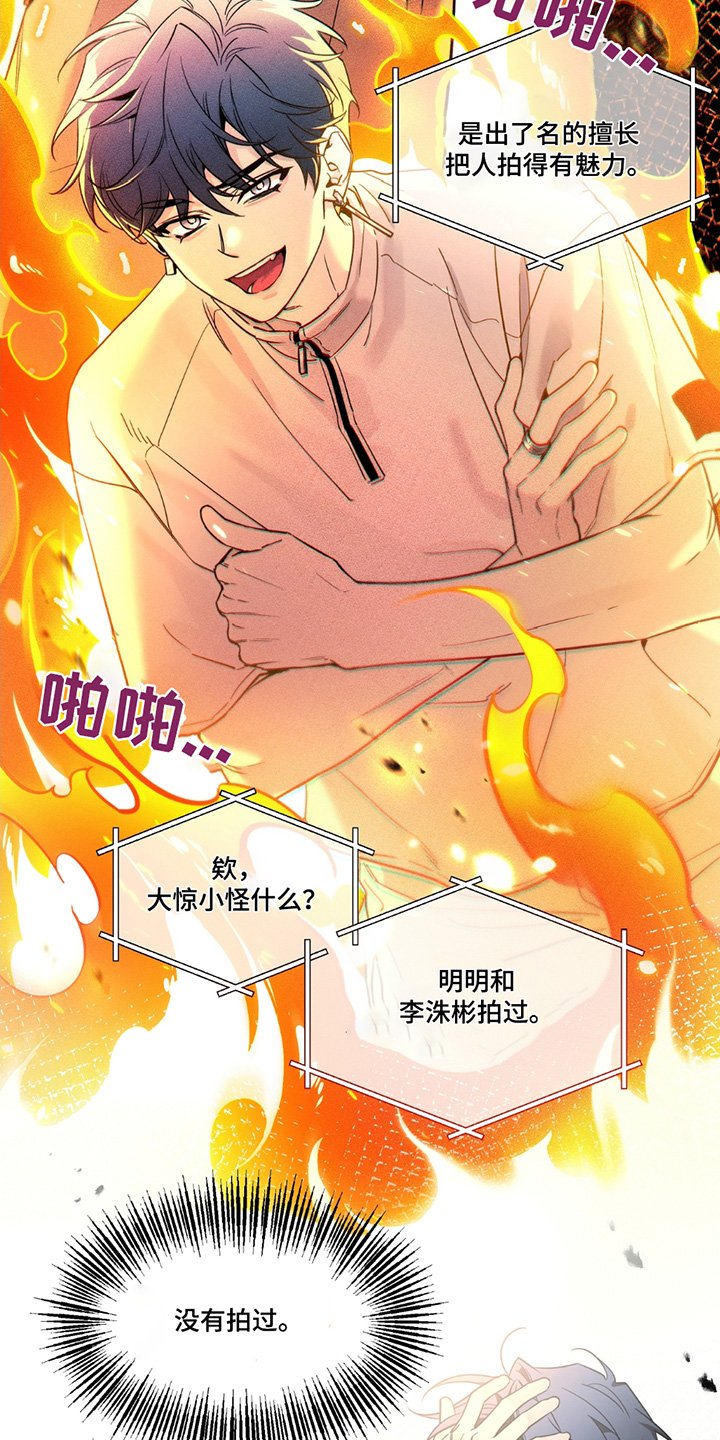 第203章：【番外】我等你