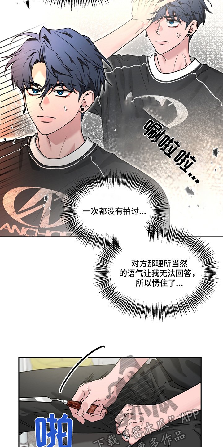 第203章：【番外】我等你