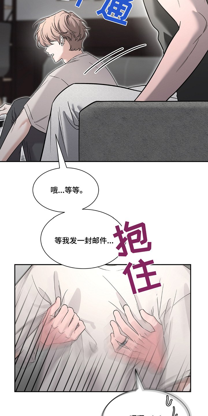 第203章：【番外】我等你
