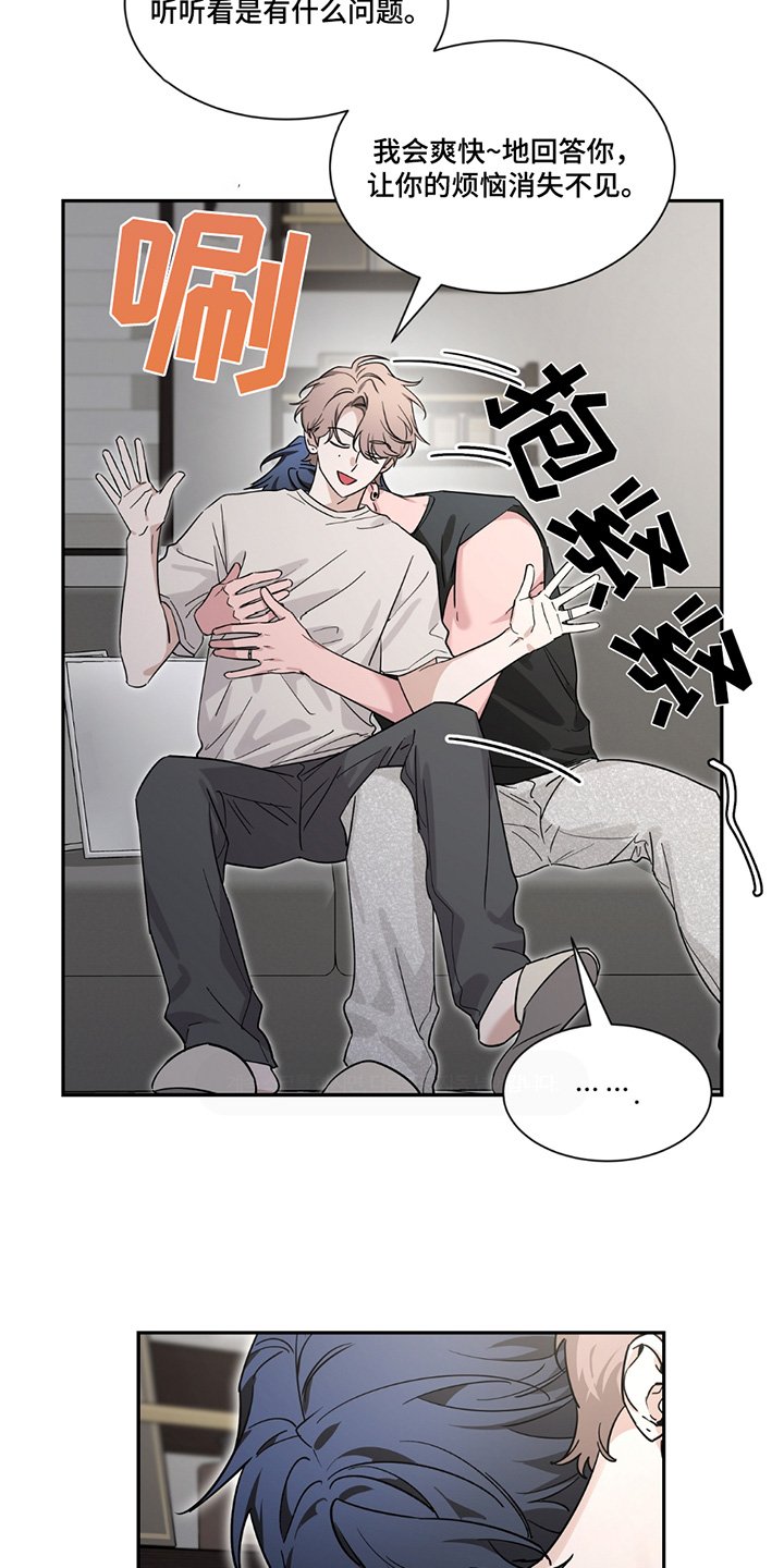 第203章：【番外】我等你