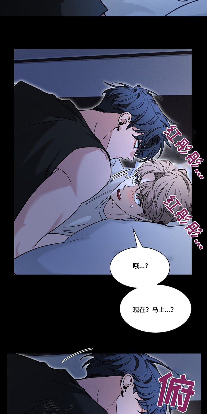 第205章：【番外】难为情