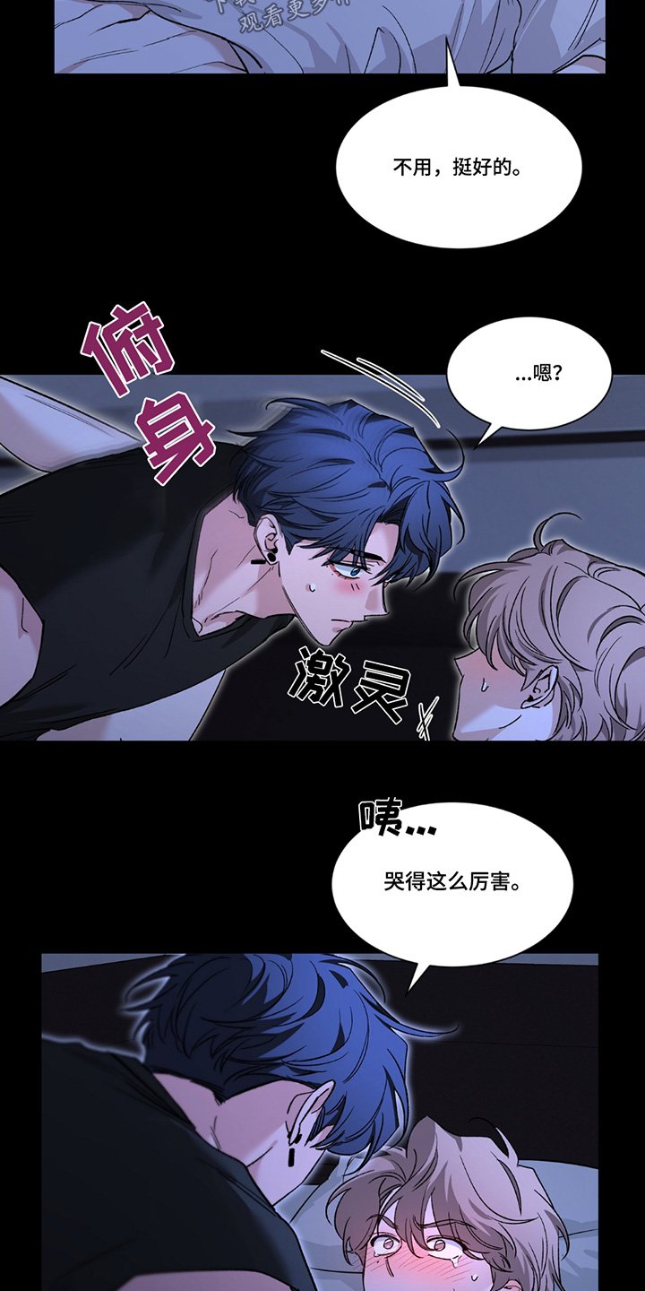 第206章：【番外】这么着急