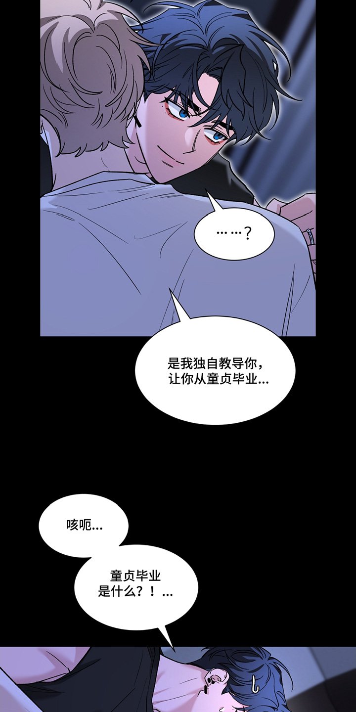 第207章：【番外】睡得好香