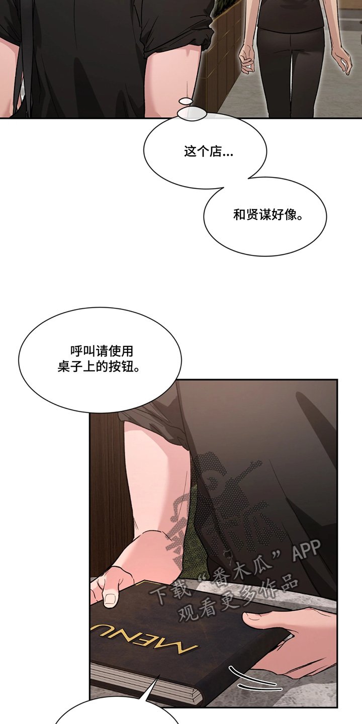 第208章：【番外】这幅画
