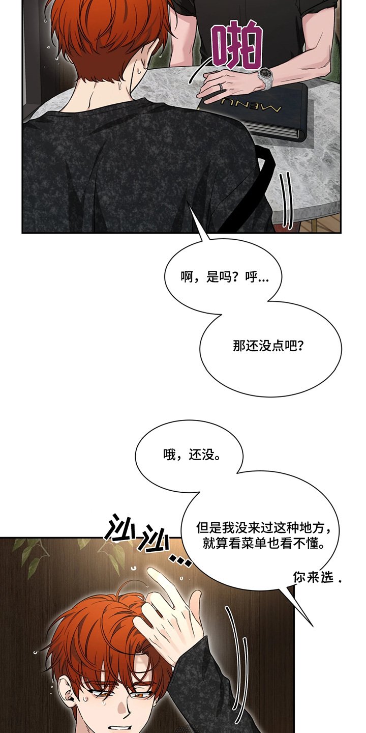 第208章：【番外】这幅画