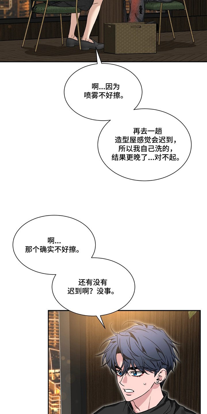 第208章：【番外】这幅画
