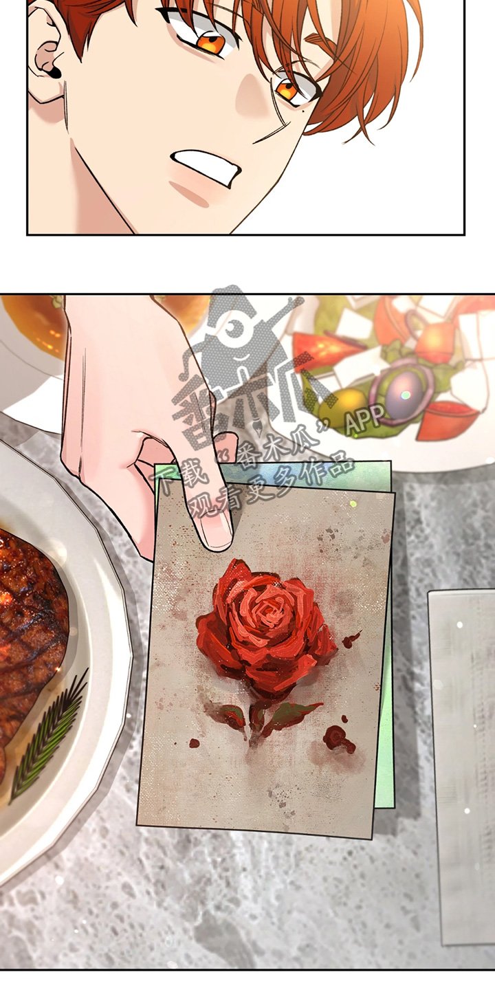 第208章：【番外】这幅画