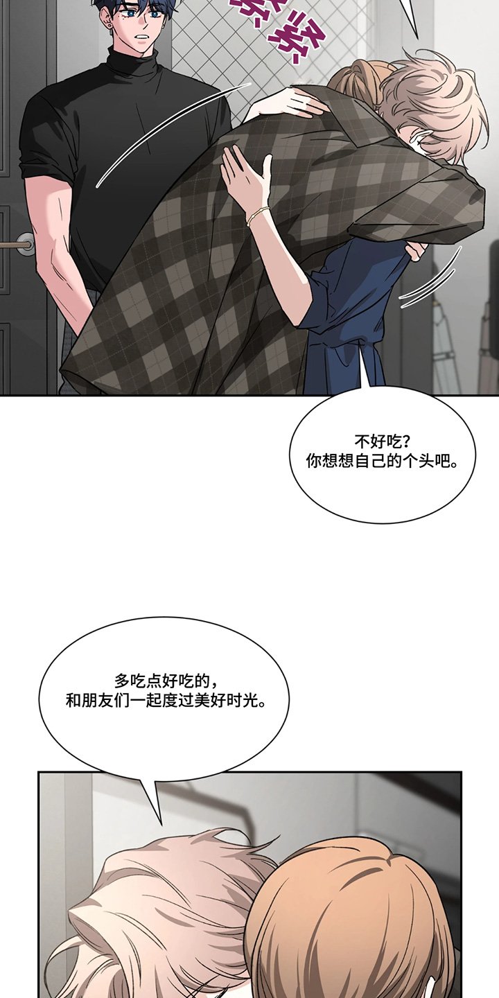 第210章：【番外】再见