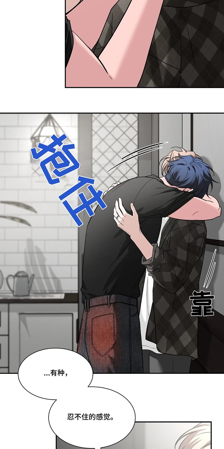 第210章：【番外】再见
