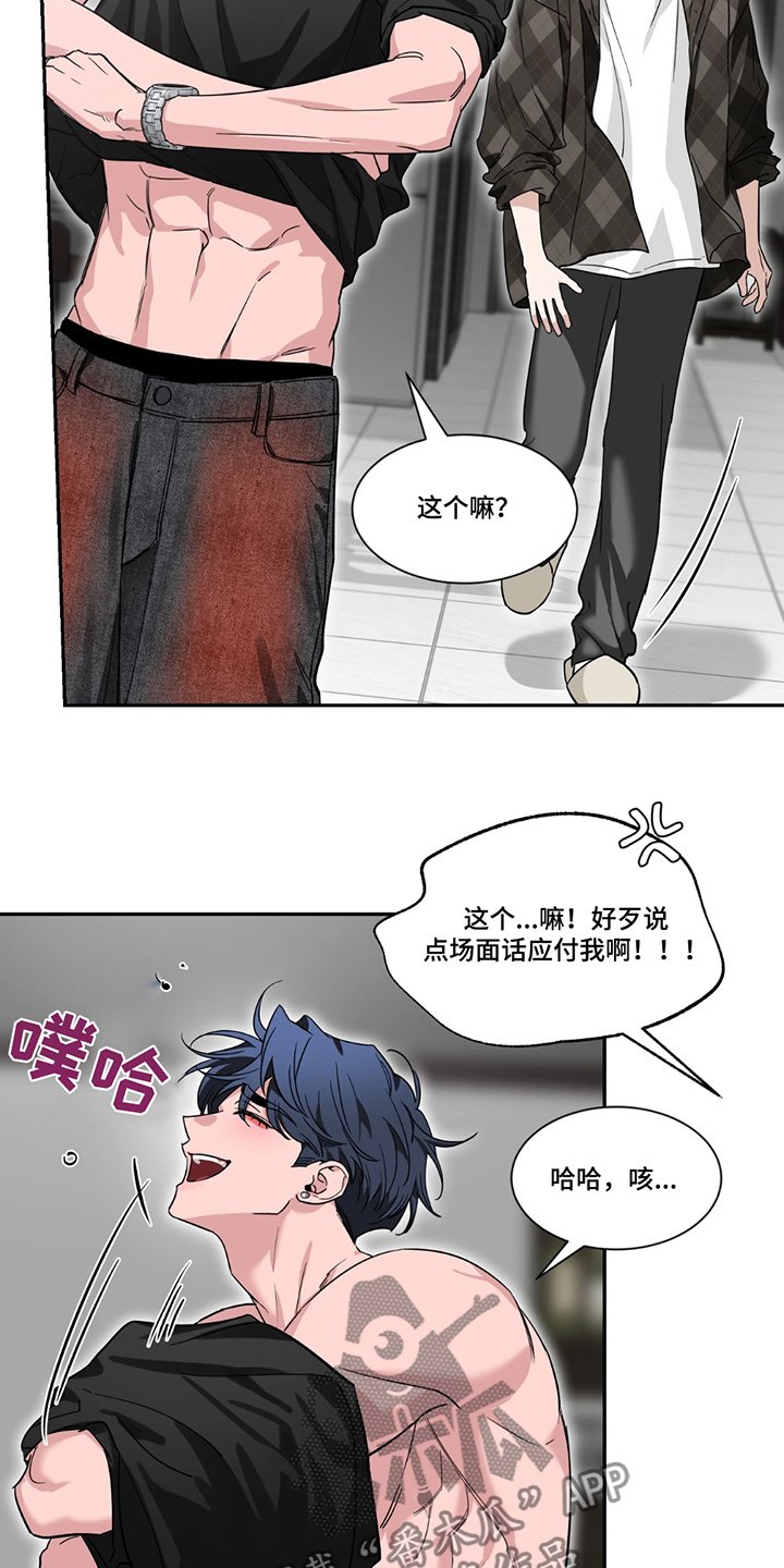 第211章：【番外】有空一起旅行
