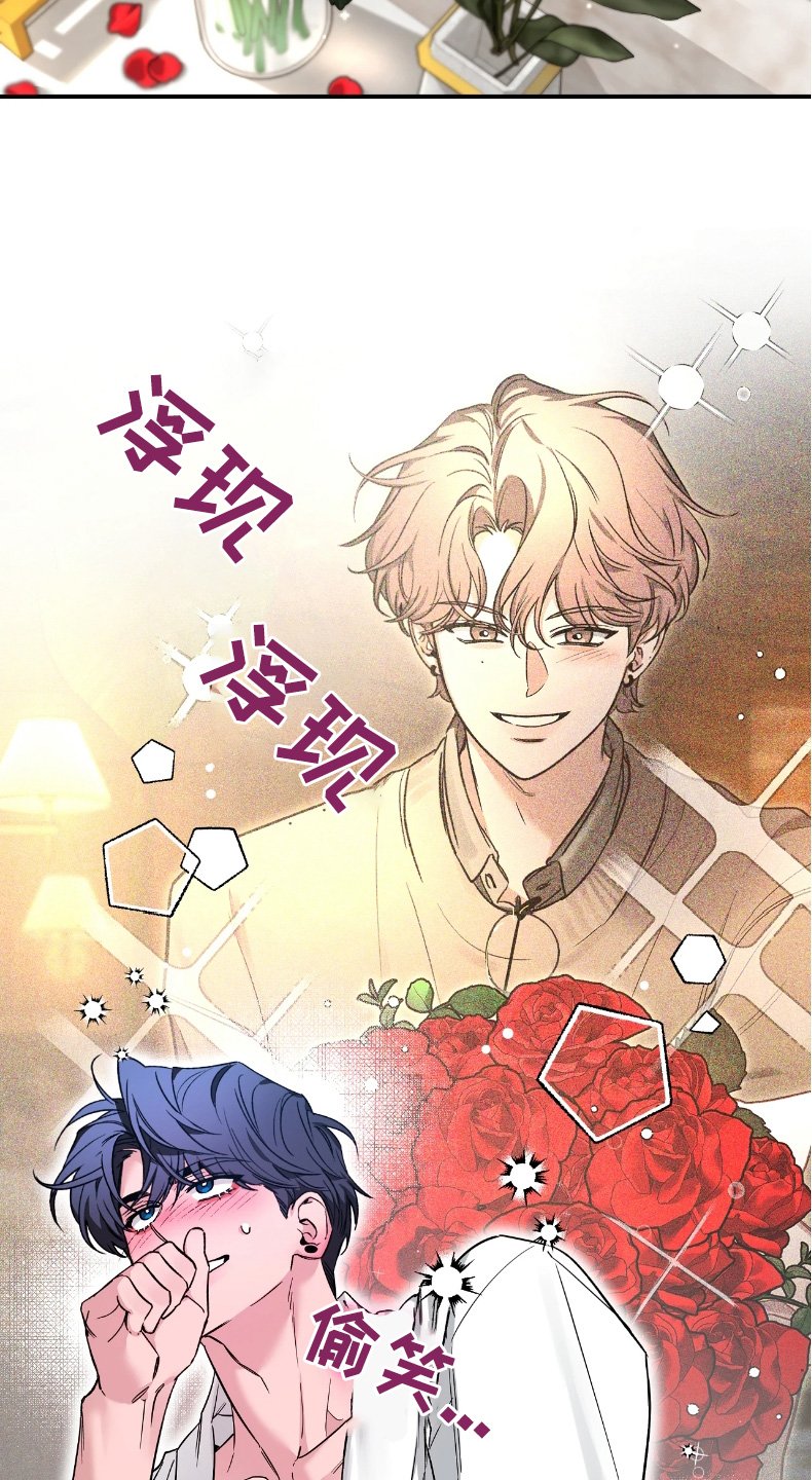 第214章：【番外】丢脸