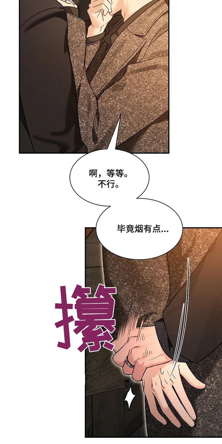 第219章：【番外】打招呼