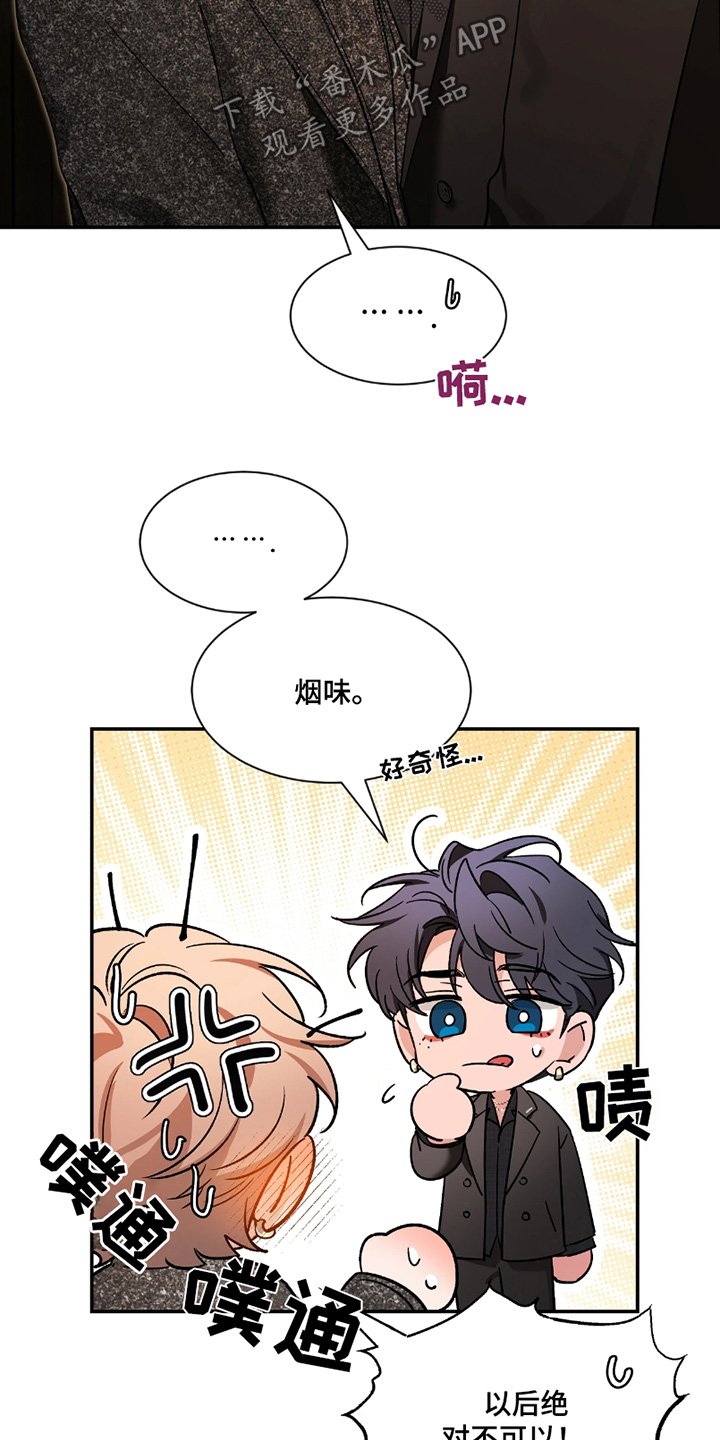 第219章：【番外】打招呼
