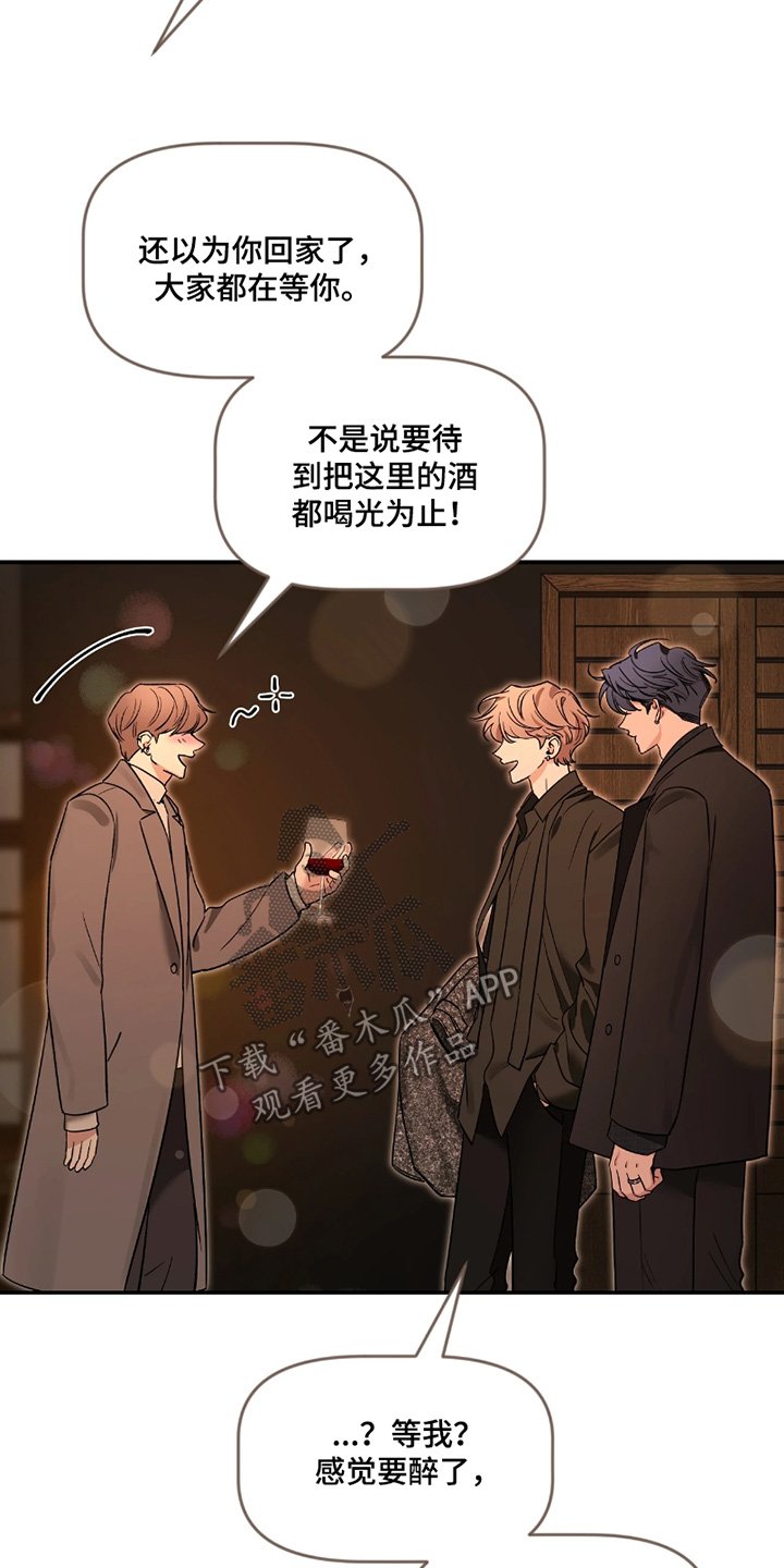 第219章：【番外】打招呼