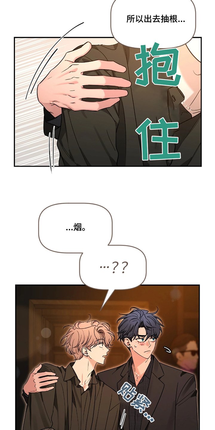 第219章：【番外】打招呼
