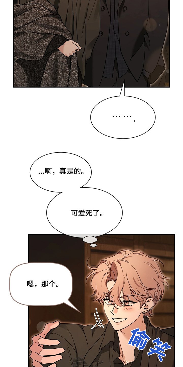 第219章：【番外】打招呼
