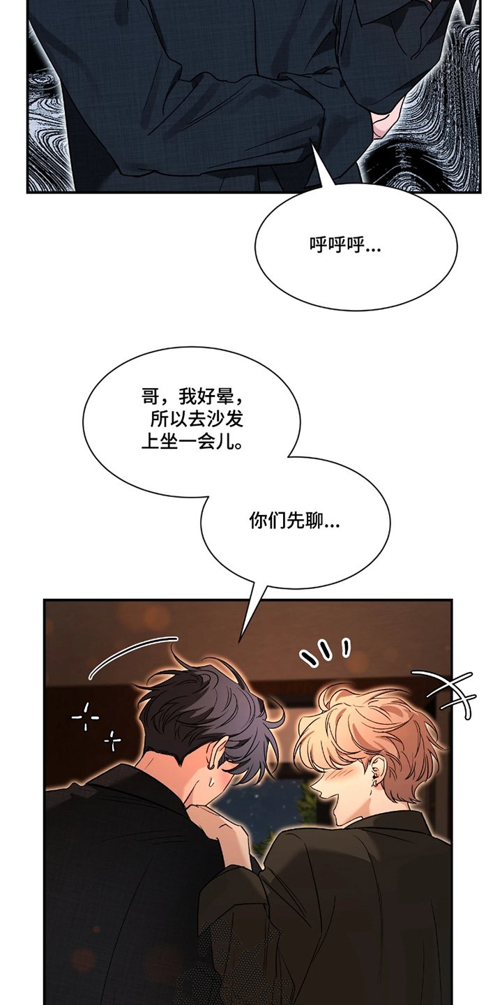 第219章：【番外】打招呼