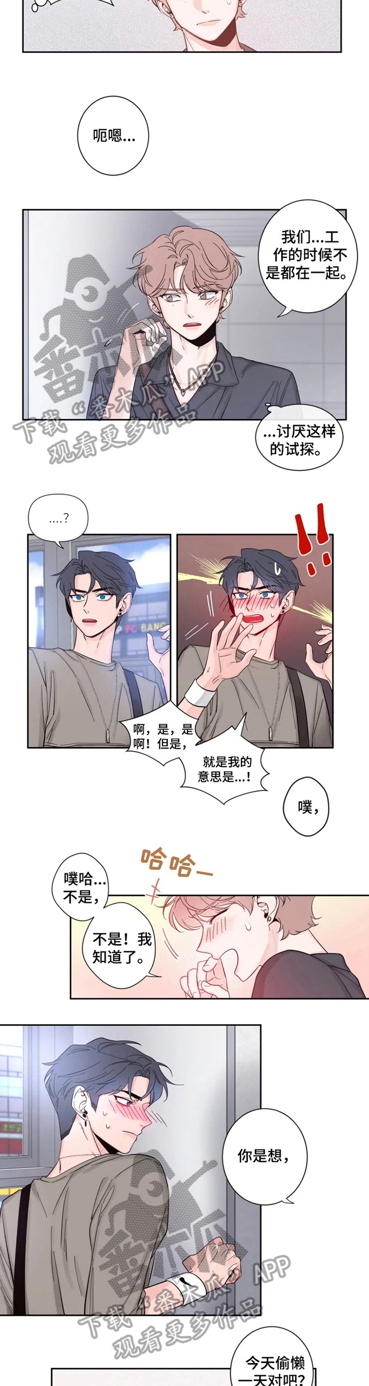 第22章：邀请回家