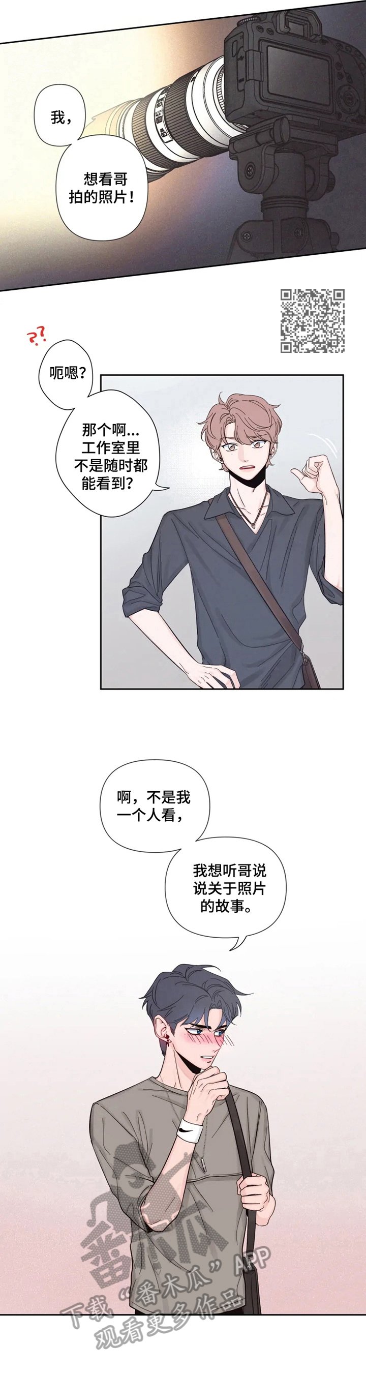 第22章：邀请回家