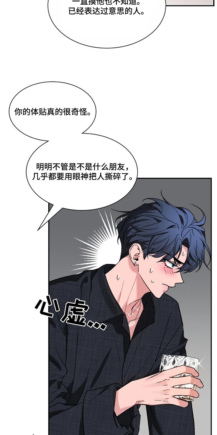 第220章：【番外】去哪里