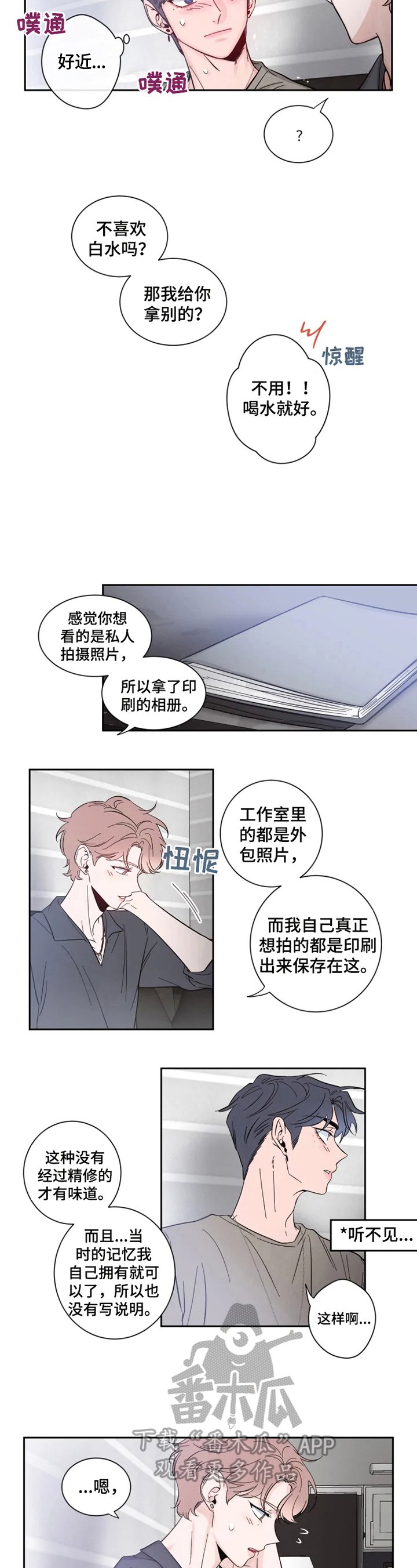 第23章：看照片
