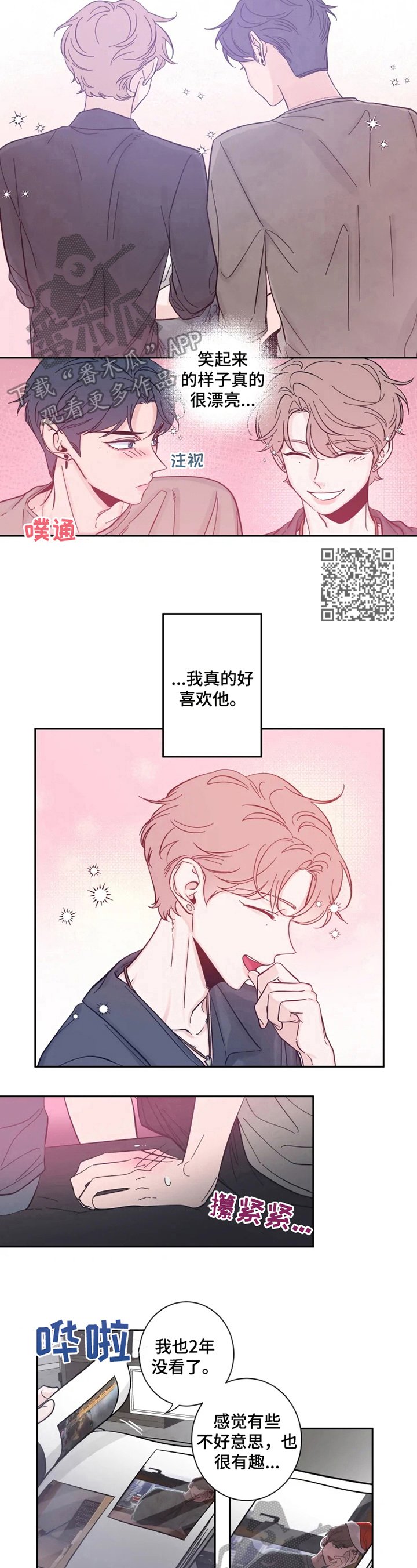 第23章：看照片