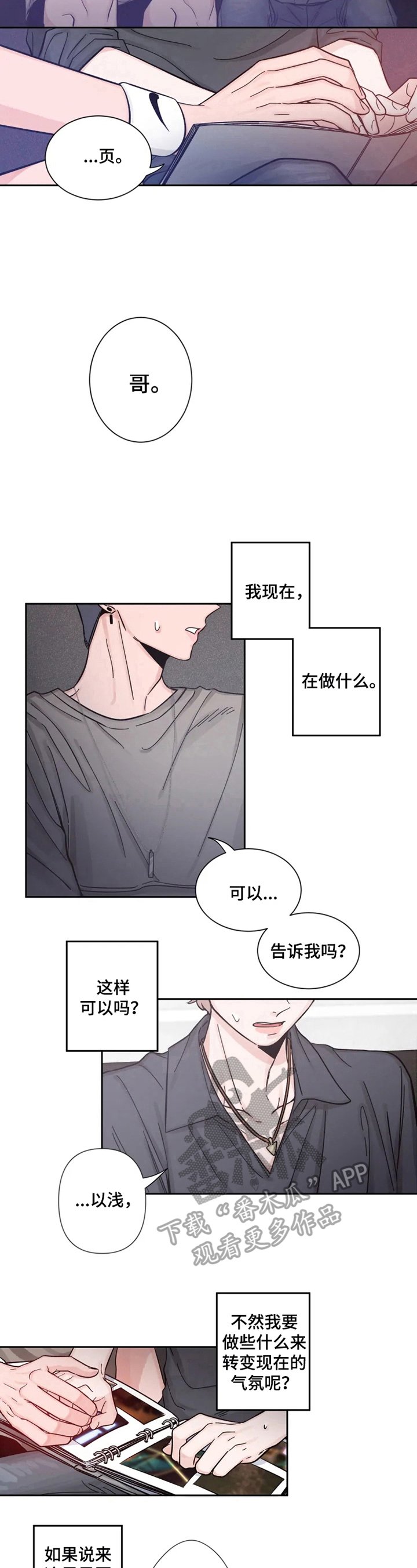 第23章：看照片