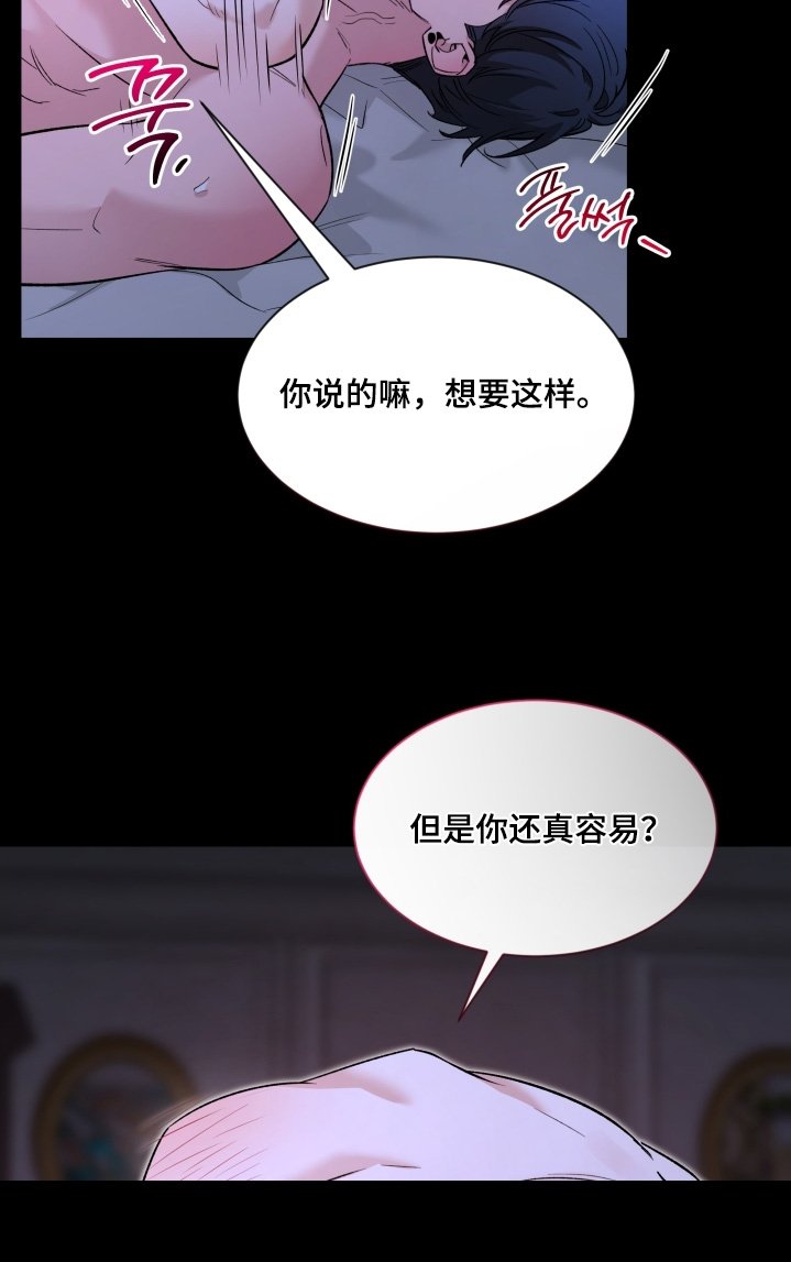 第231章：【番外】咨询一下