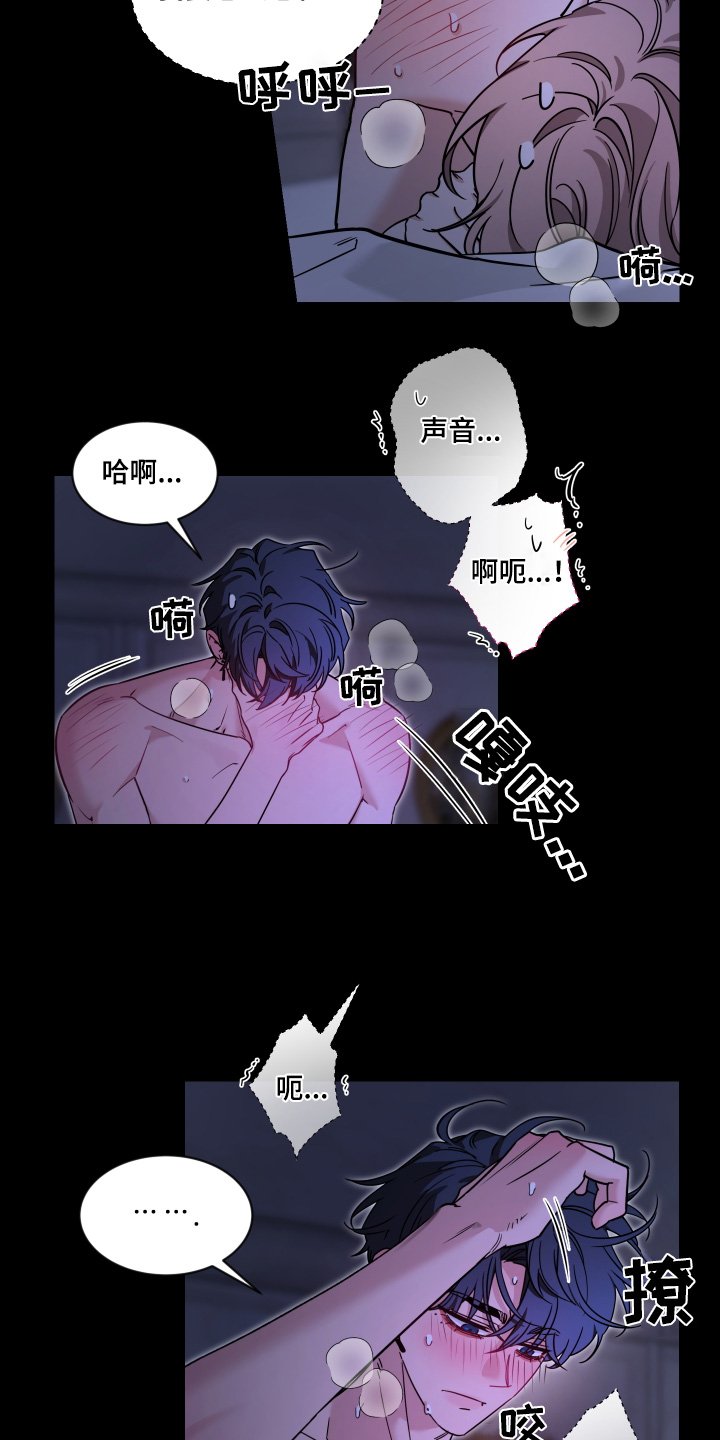 第234章：【番外】支配