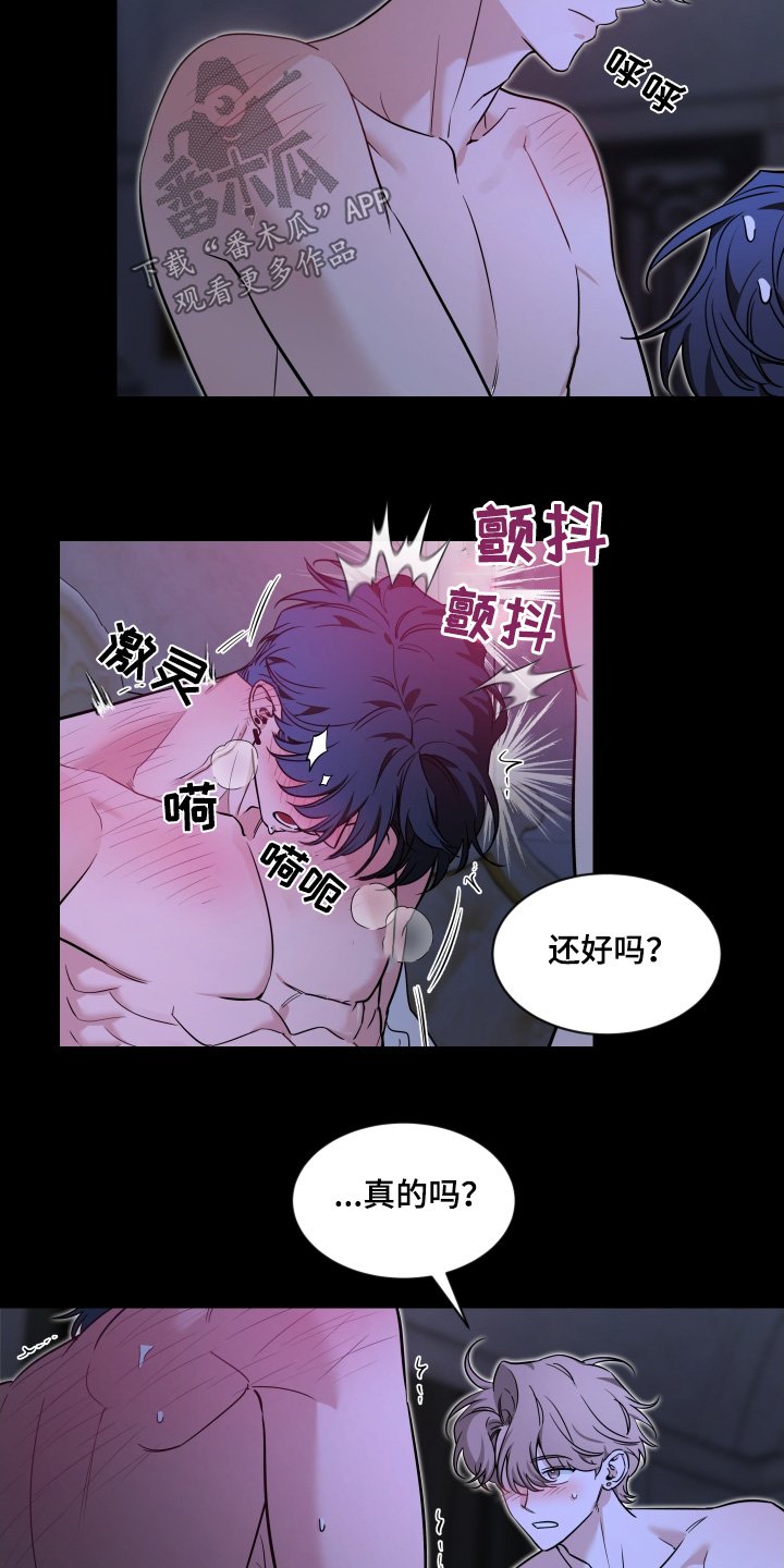 第236章：【番外】第一次尝试