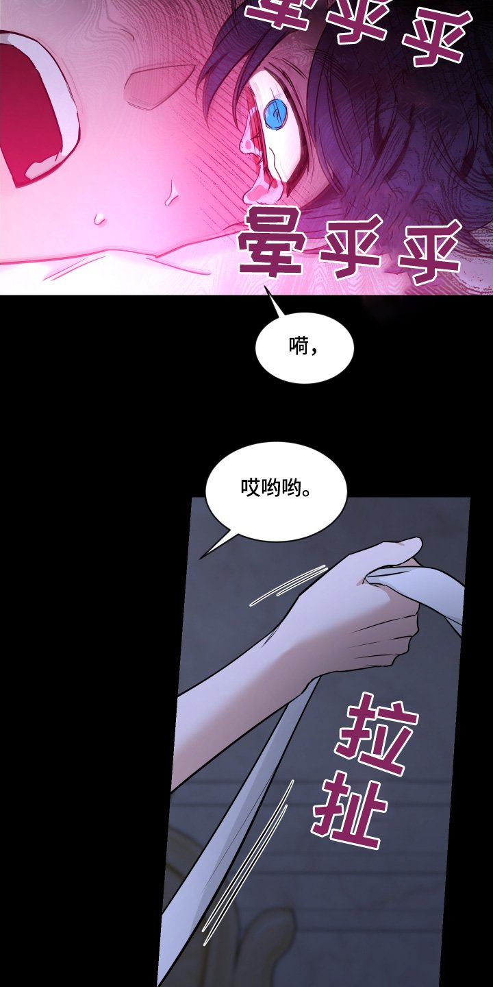 第236章：【番外】第一次尝试