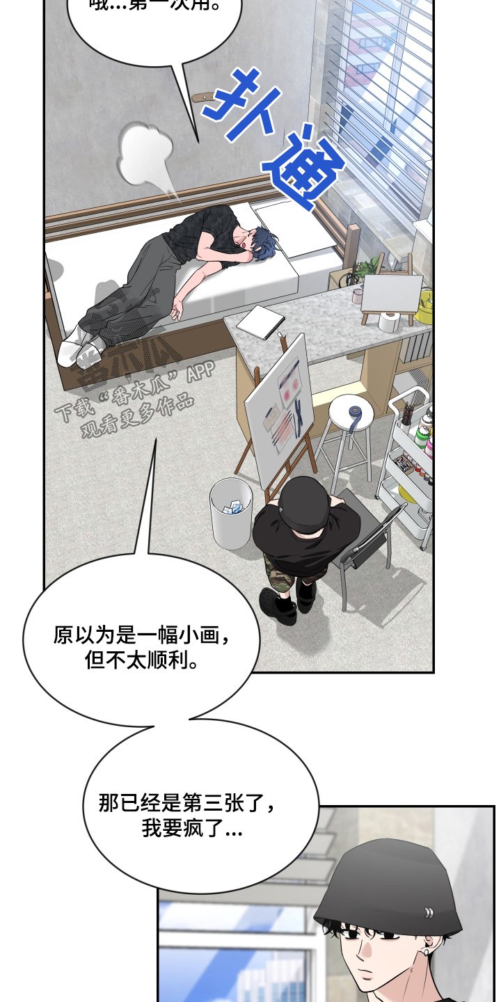 第242章：【番外】照片