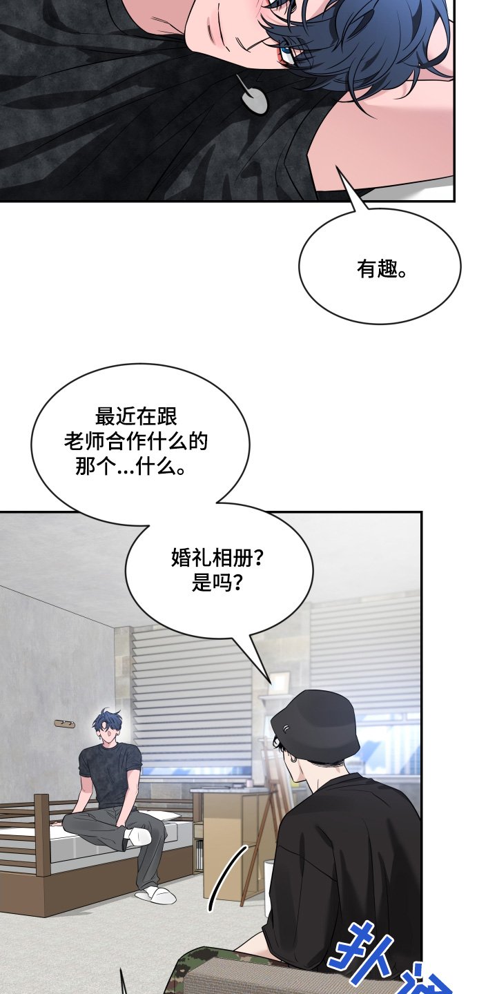 第242章：【番外】照片