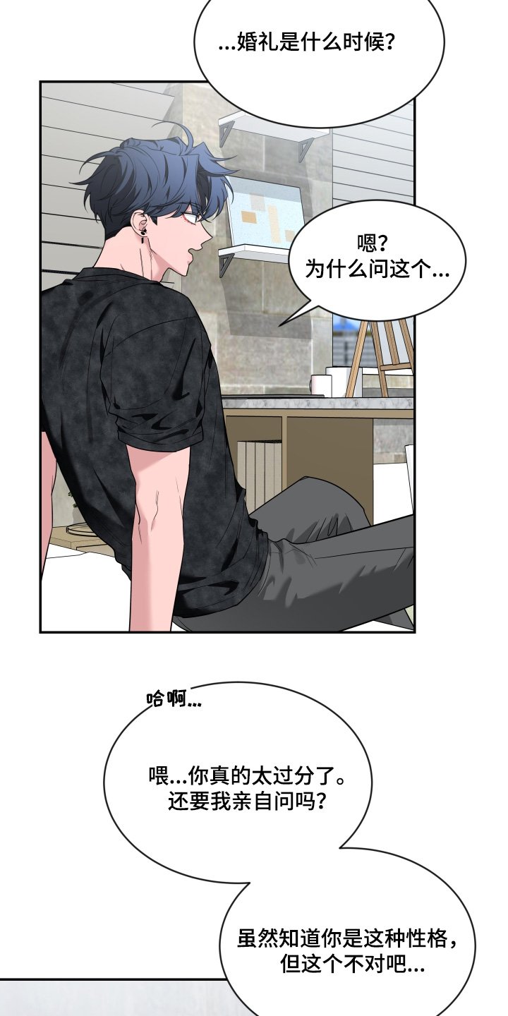 第242章：【番外】照片