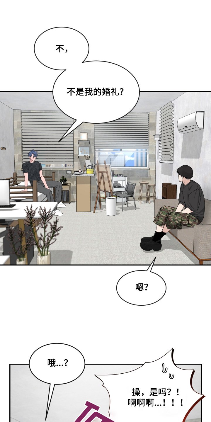 第242章：【番外】照片