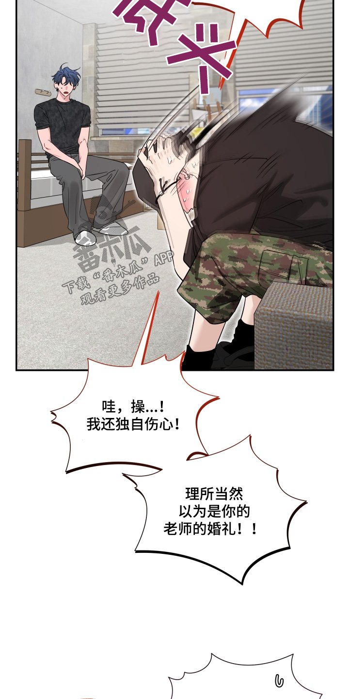第242章：【番外】照片