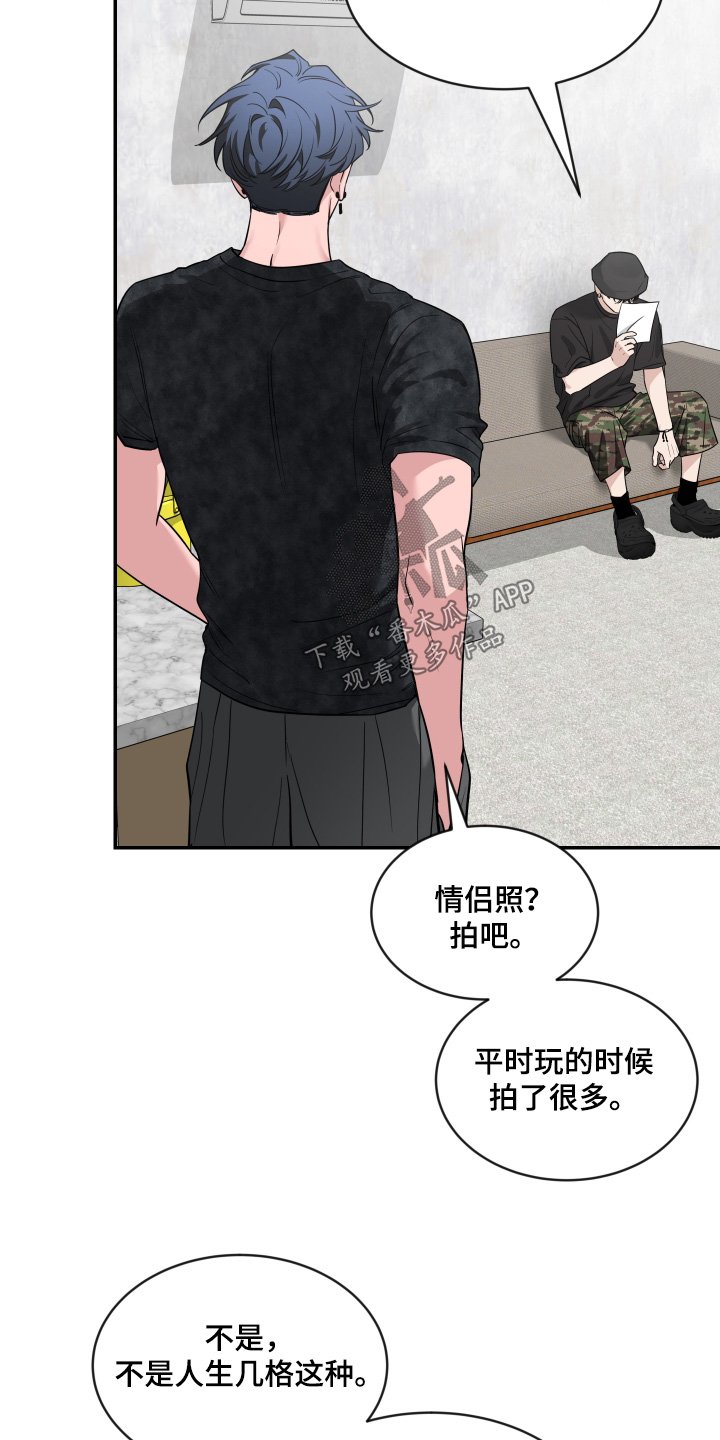第242章：【番外】照片