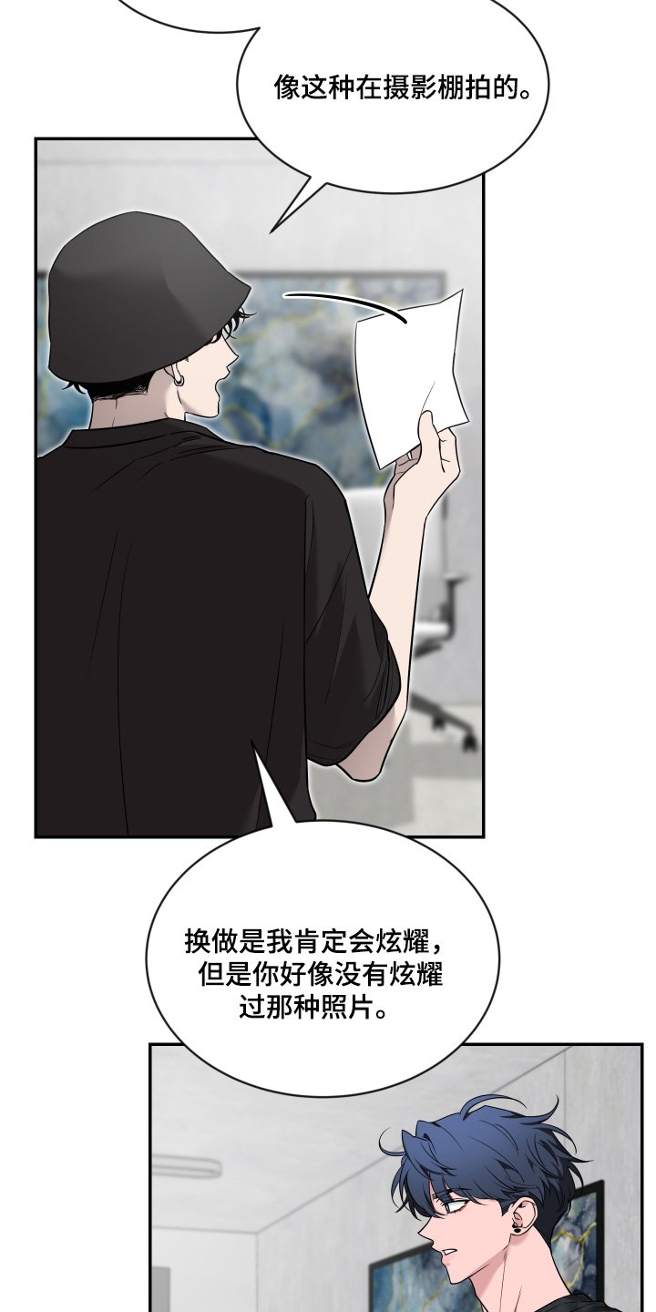 第242章：【番外】照片
