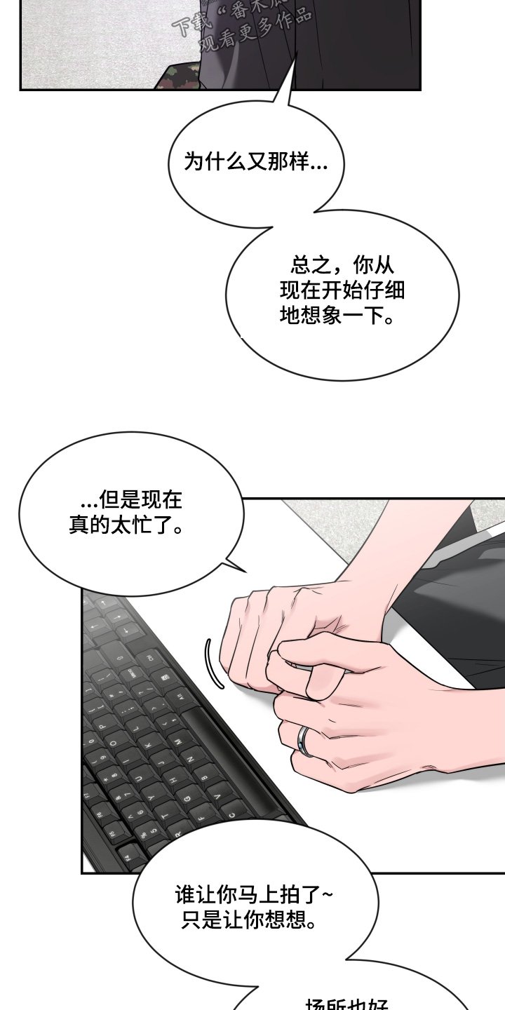 第242章：【番外】照片