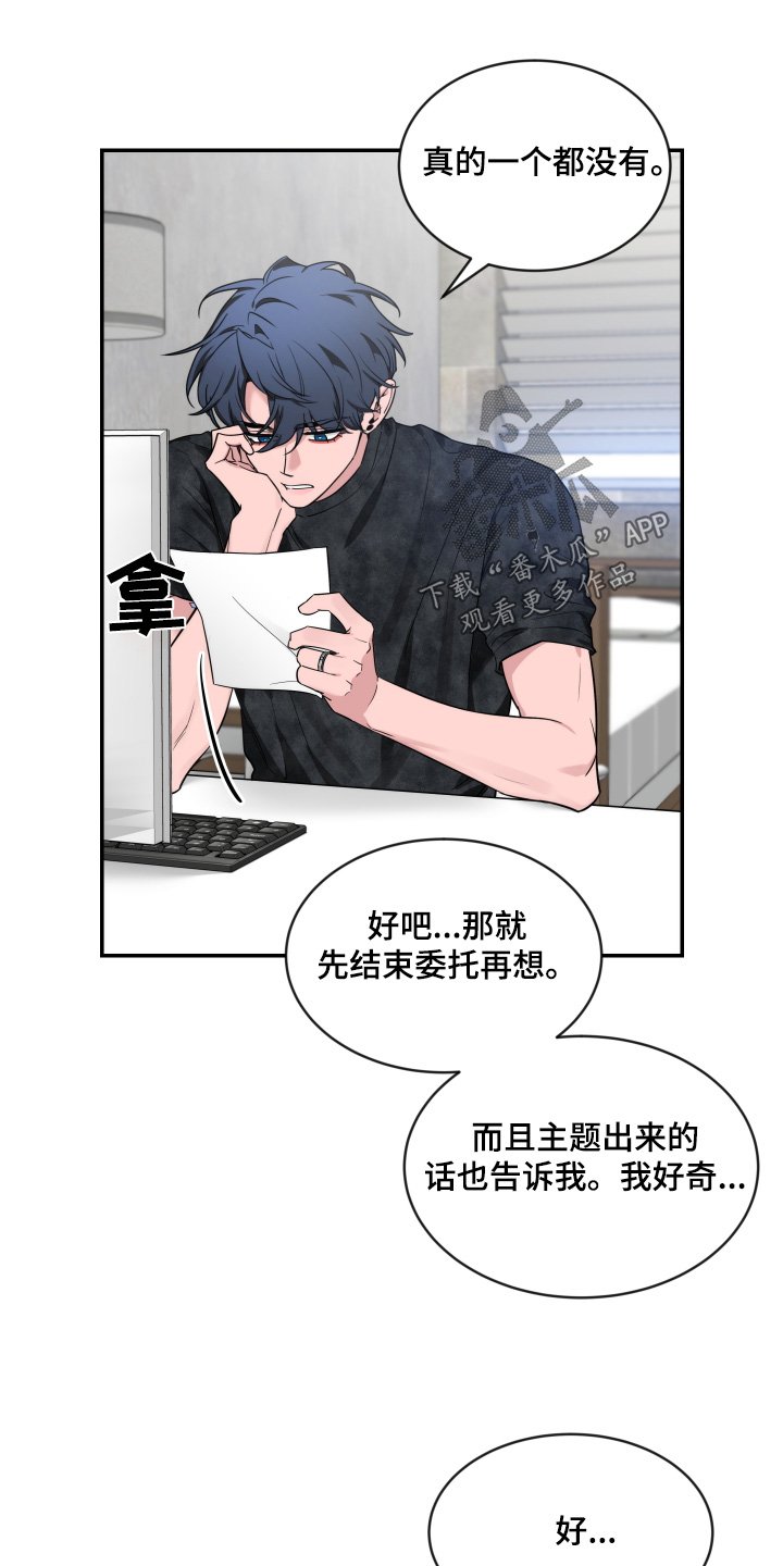 第242章：【番外】照片