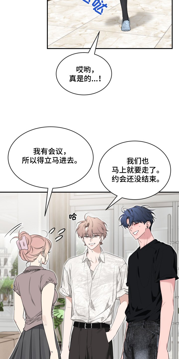 第243章：【番外】帮我选衣服