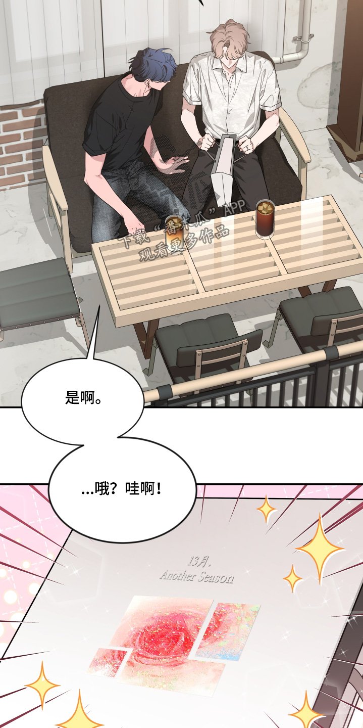 第243章：【番外】帮我选衣服
