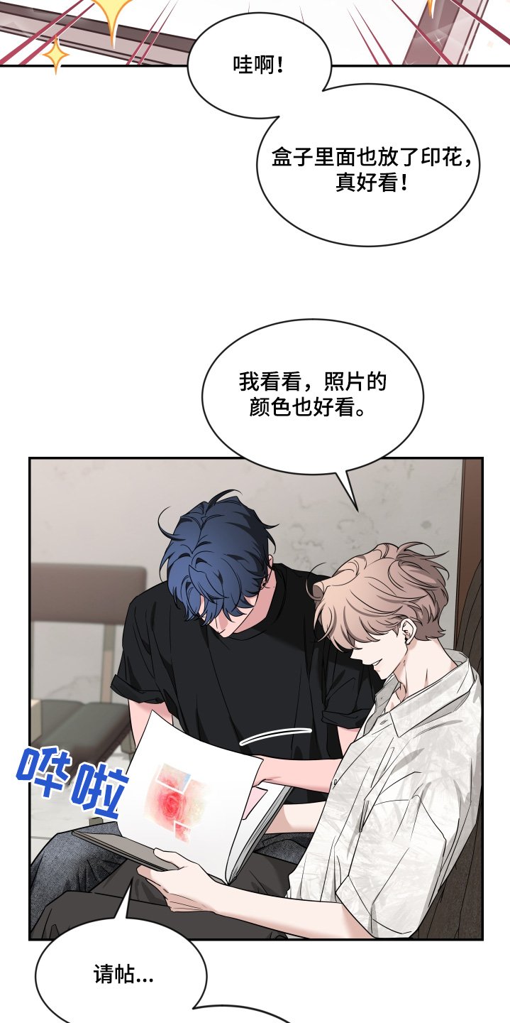第243章：【番外】帮我选衣服