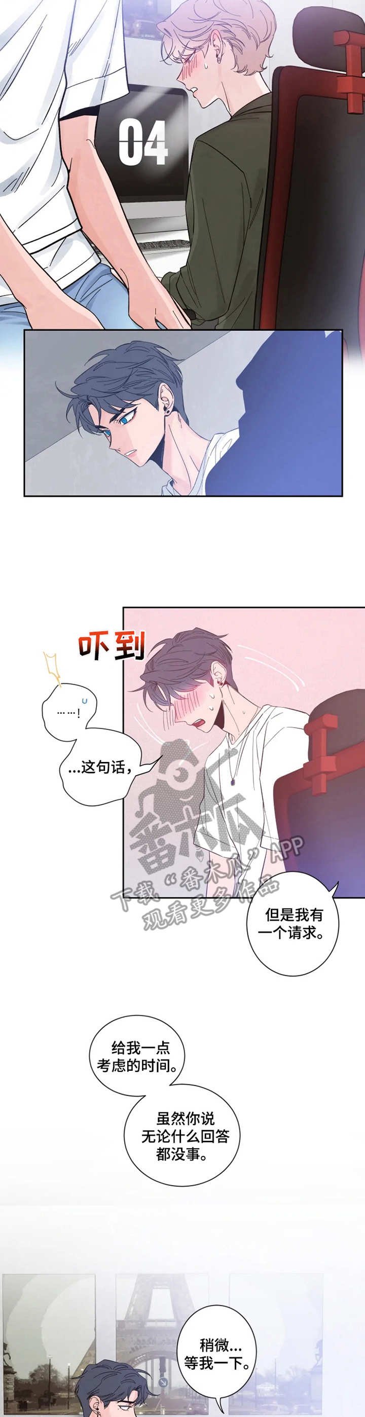 第28章：情绪好转