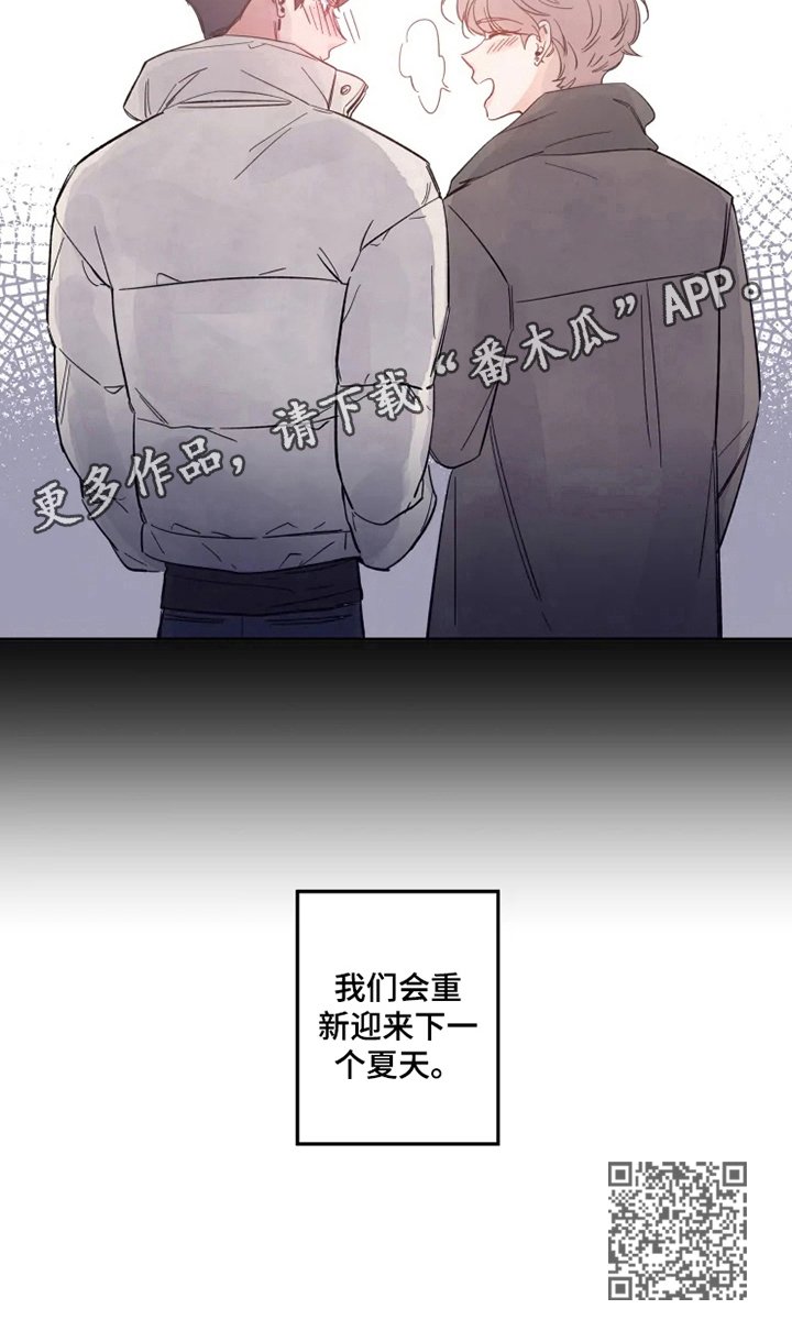 第3章：感兴趣