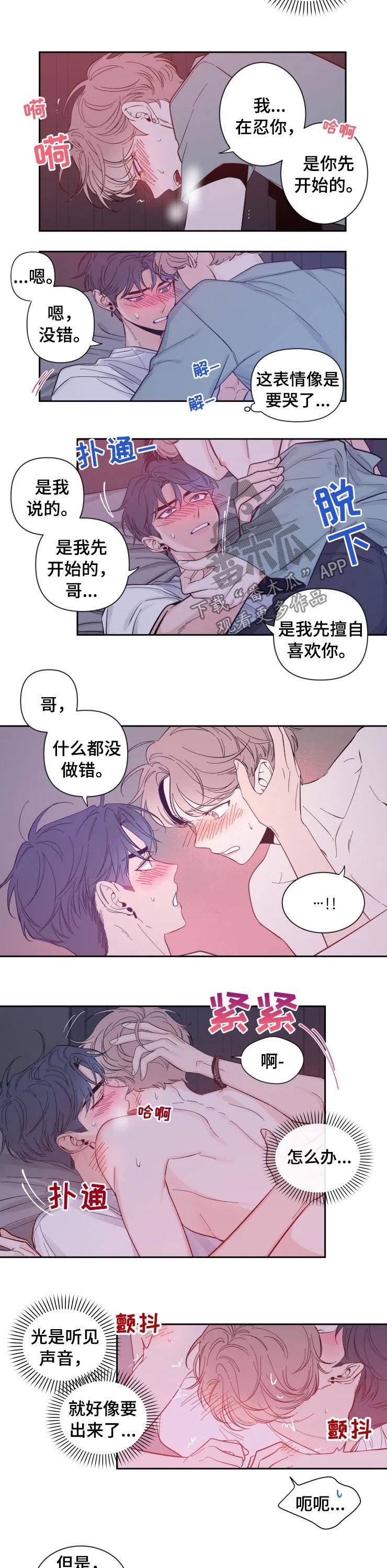 第33章：再问一次