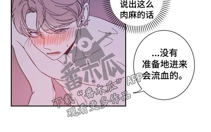 第33章：再问一次