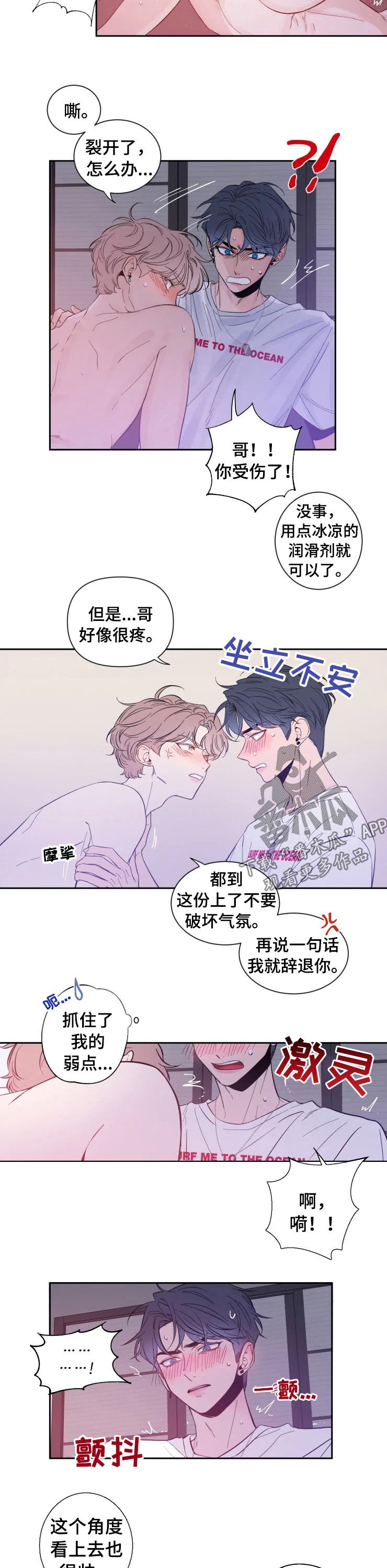 第33章：再问一次