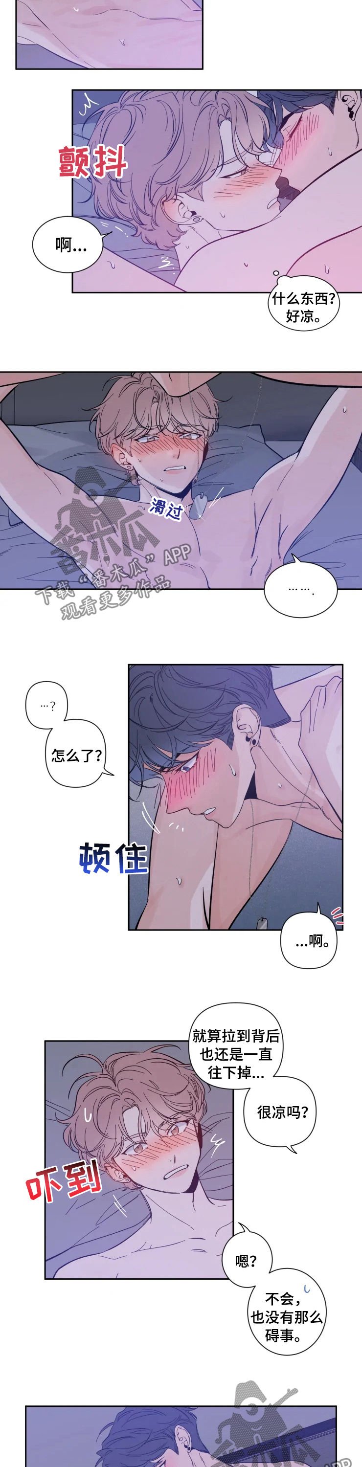 第34章：大笨蛋