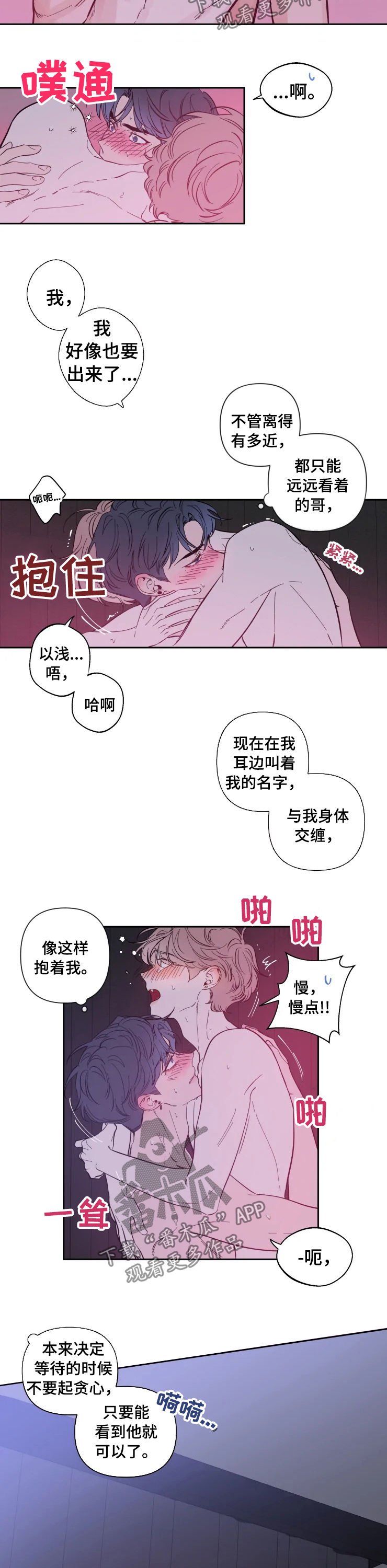 第35章：起了贪心